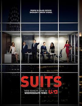 金裝律師 第五季/Suits Season 5線上看