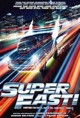 速度超越激情/Superfast!線上看