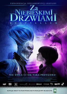 幽藍幻境/Za niebieskimi drzwiami線上看