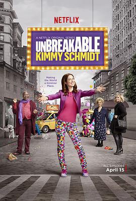 我本堅強 第二季/Unbreakable Kimmy Schmidt Season 2線上看