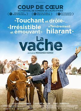 母牛/La vache線上看