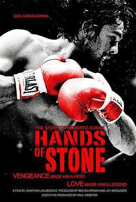 頑石之拳/Hands of Stone線上看