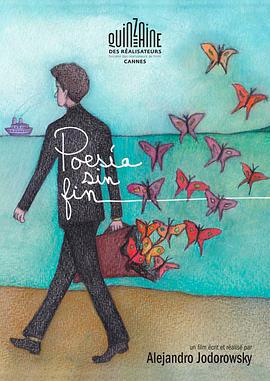 詩無盡頭/Poesía sin fin線上看