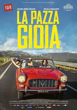 瘋愛/La pazza gioia線上看