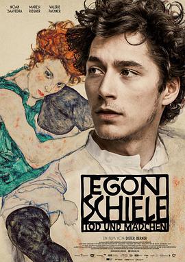 埃貢·席勒：死神和少女/Egon Schiele: Tod und Mädchen線上看