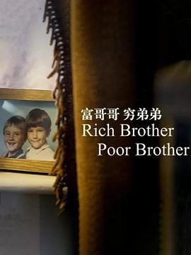 富哥哥，窮弟弟/Rich Brother, Poor Brother線上看