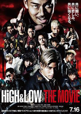 熱血街區電影版/HiGH&LOW THE MOVIE線上看