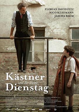 卡斯特納與小星期二/Kästner und der kleine Dienstag線上看