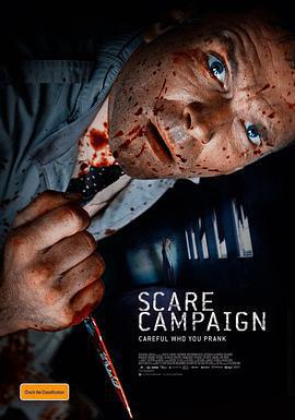 恐嚇運動/Scare Campaign線上看