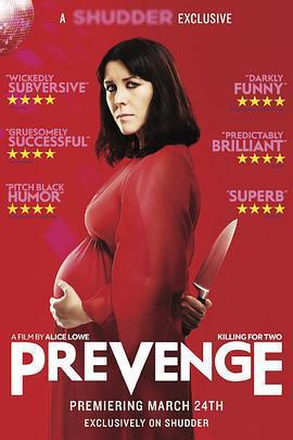 先發制人/Prevenge線上看
