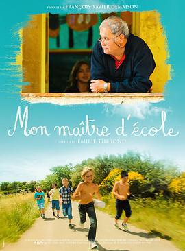 我的小學老師/Mon Maître d'École線上看
