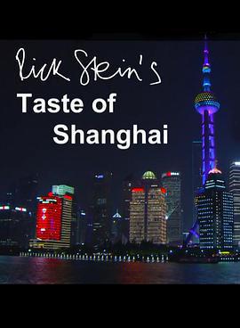 上海之味/Rick Stein's Taste of Shanghai線上看