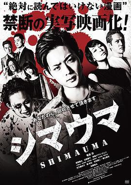 斑馬/シマウマ線上看