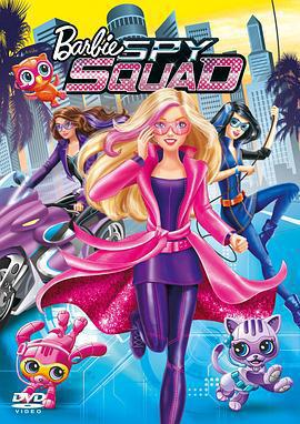 芭比之間諜小隊/Barbie Spy Squad線上看