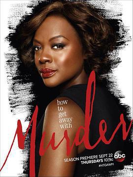 逍遙法外 第三季/How to Get Away with Murder Season 3線上看