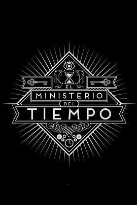 時間管理局 第二季/El ministerio del tiempo Season 2線上看