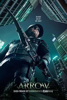 綠箭俠 第五季/Arrow Season 5線上看