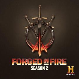 鍛刀大賽 第二季/Forged in Fire Season 2線上看