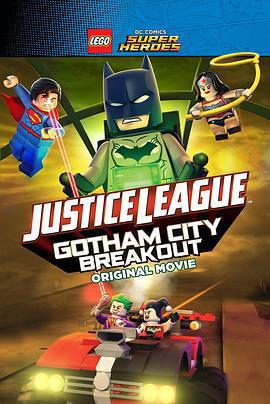 樂高DC超級英雄：哥譚大越獄/Lego DC Comics Superheroes: Justice League - Gotham City Breakout線上看