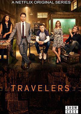 穿越者 第一季/Travelers Season 1線上看