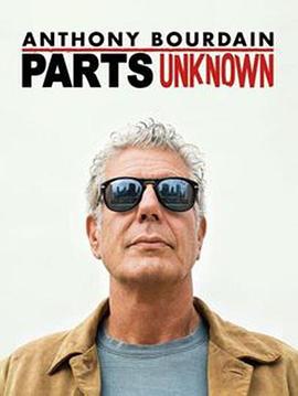 安東尼·波登：未知之旅 第七季/Anthony Bourdain: Parts Unknown Season 7線上看