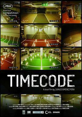 時間代碼/Timecode線上看