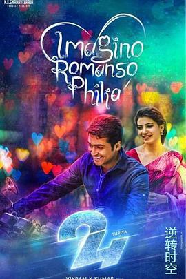 24：逆轉時空/24線上看