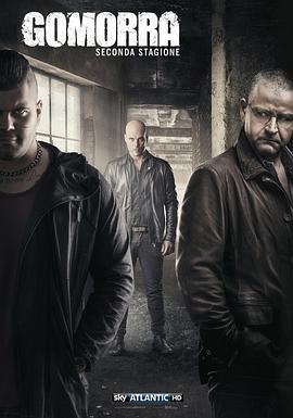 格莫拉 第二季/Gomorra - La serie Season 2線上看