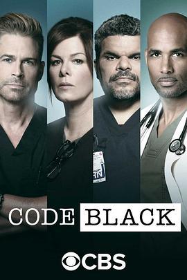 黑色警報 第二季/Code Black Season 2線上看