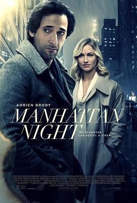 曼哈頓夜曲/Manhattan Nocturne線上看