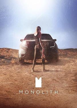 絕境逃脫/Monolith線上看