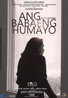 離開的女人/Ang Babaeng Humayo線上看