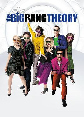 生活大爆炸 第十季/The Big Bang Theory Season 10線上看