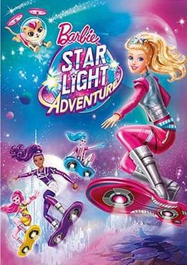芭比之星光奇遇記/Barbie: Star Light Adventure線上看