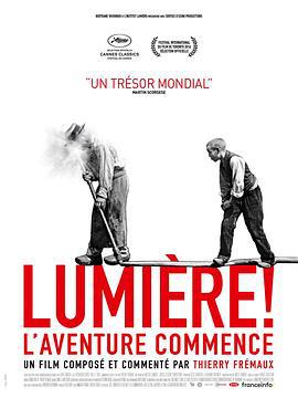 盧米埃爾！冒險開始/Lumière ! L'aventure commence線上看