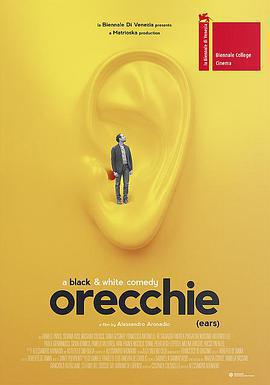 隔牆有耳/Orecchie線上看