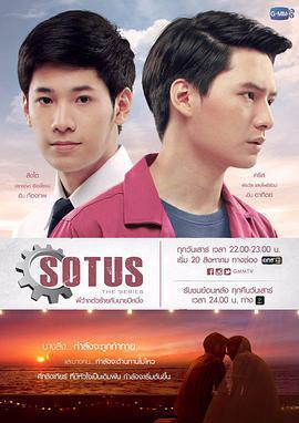 一年生/พี่ว้ากตัวร้ายกับนายปีหนึ่ง線上看