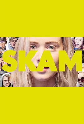 羞恥 第二季/Skam Sesong 2線上看