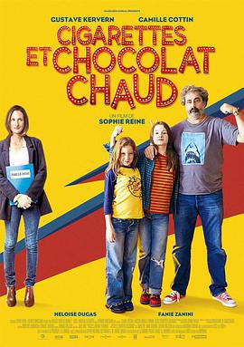 香菸和熱巧克力/Cigarettes et chocolat chaud線上看
