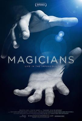 魔術師：不可能的生活/Magicians: Life in the Impossible線上看