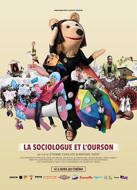 社會學家和小熊/La sociologue et l'ourson線上看