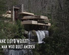 弗蘭克·勞埃德·賴特：建築美國之人/Frank Lloyd Wright The Man Who Built America線上看