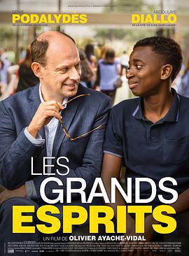 偉大的精神/Les Grands esprits線上看