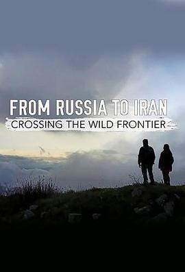 從俄羅斯到伊朗：跨越狂野邊境/From Russia to Iran: Crossing the Wild Frontier線上看