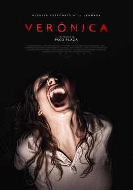 靈蝕/Verónica線上看