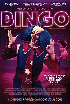 賓果：晨光之王/Bingo: O Rei das Manhãs線上看
