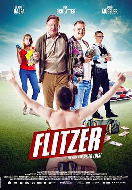 球場裸奔培訓班/Flitzer線上看