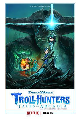 巨怪獵人 第二季/Trollhunters Season 2線上看