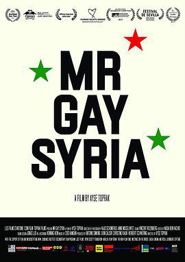 敘利亞同志先生/Mr Gay Syria線上看