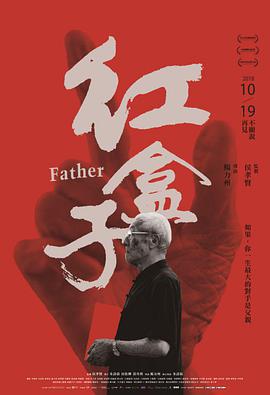紅盒子線上看